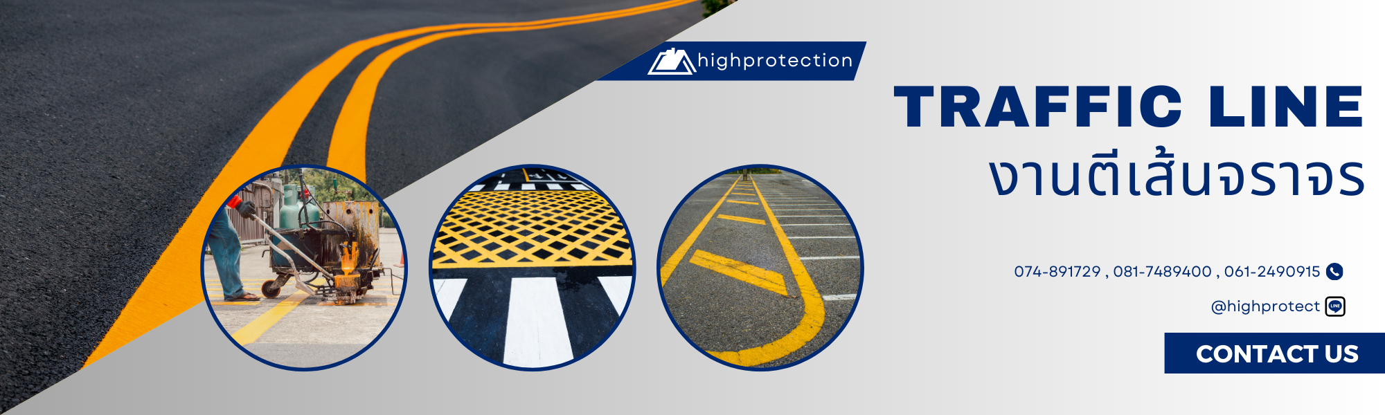 งานตีเส้น